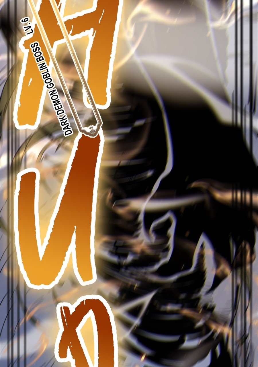 The Divine Ring Descends:The Strongest Otherworld Episode 4 page 78 - 