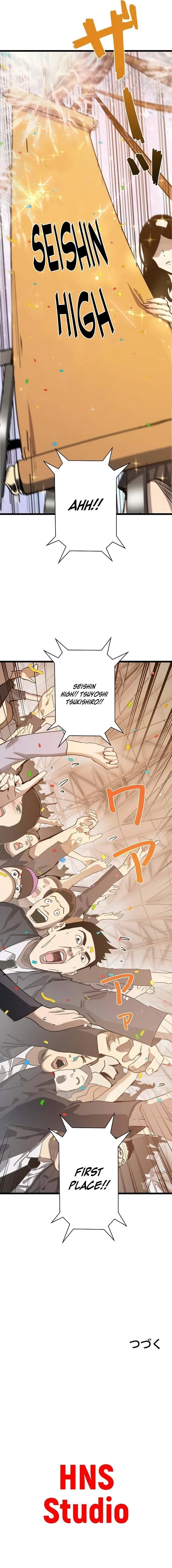 The Divine Ring Descends:The Strongest Otherworld Chapter 45 page 16 - 