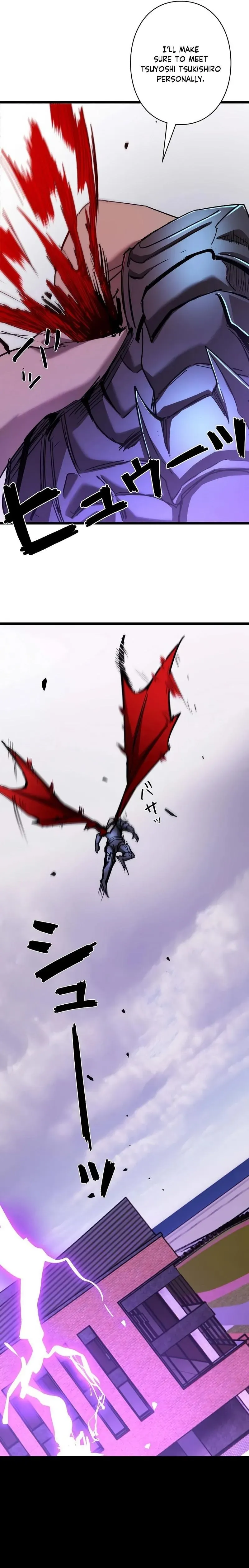 The Divine Ring Descends:The Strongest Otherworld Chapter 47 page 12 - 