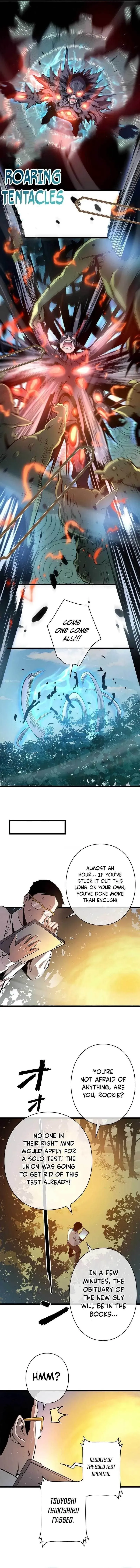 The Divine Ring Descends:The Strongest Otherworld Chapter 6 page 12 - 