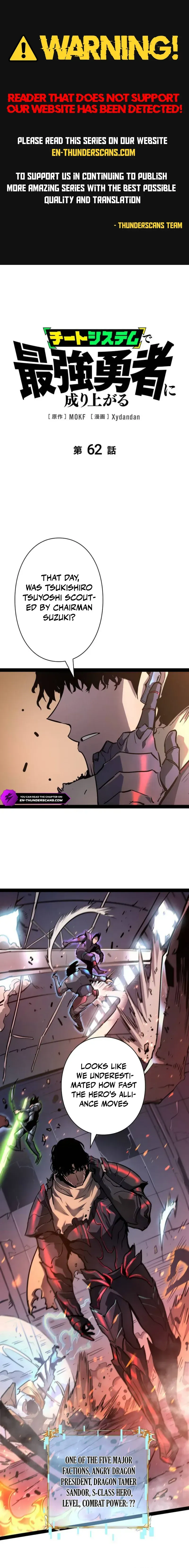 The Divine Ring Descends:The Strongest Otherworld Chapter 62 page 1 - 