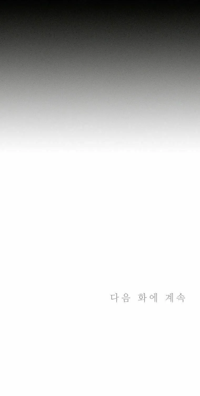 Read The Divine Surgeon chapter 1 image 107 on Lezhin