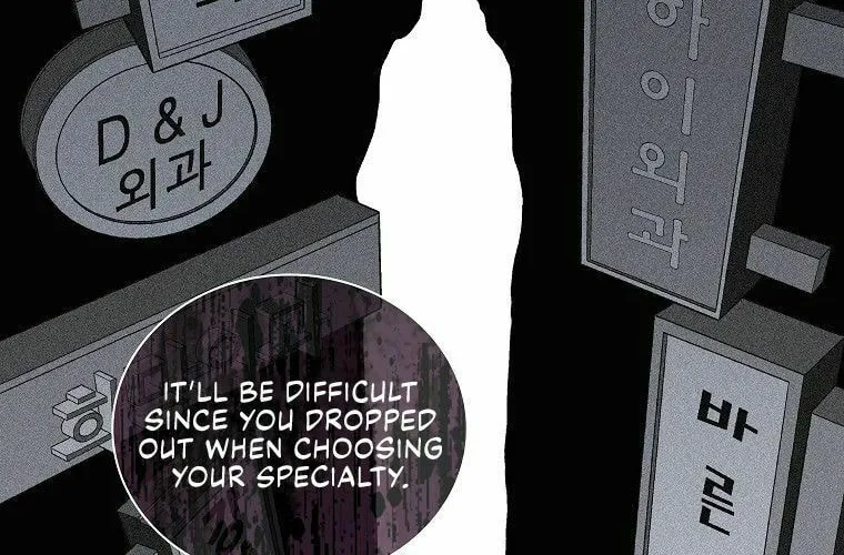 Read The Divine Surgeon chapter 1 image 14 on Lezhin