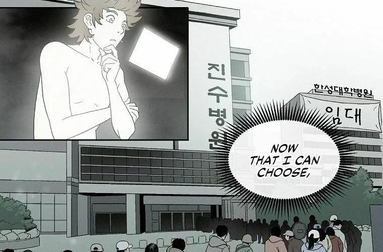 Read The Divine Surgeon chapter 1 image 76 on Lezhin