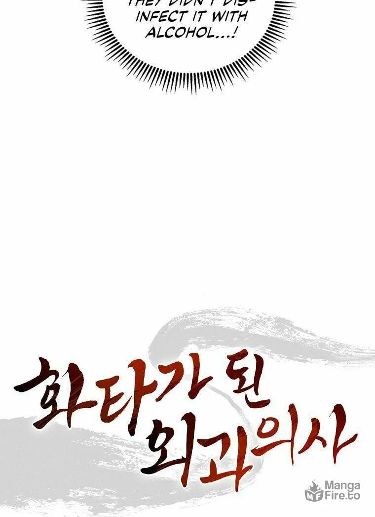 Read The Divine Surgeon chapter 10 image 15 on Lezhin