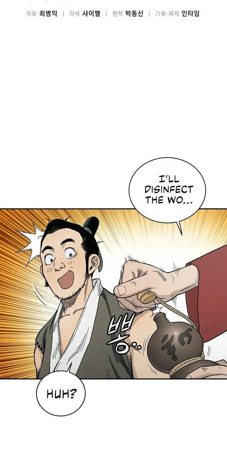 Read The Divine Surgeon chapter 10 image 16 on Lezhin