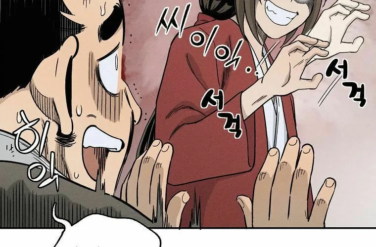 Read The Divine Surgeon chapter 10 image 23 on Lezhin