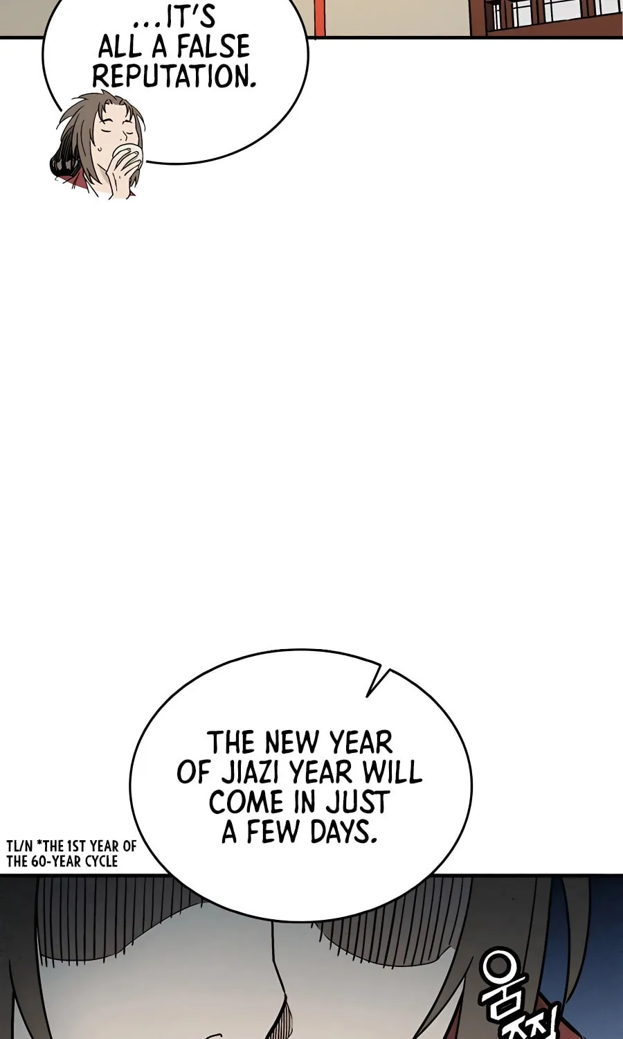 Read The Divine Surgeon chapter 100 image 45 on Lezhin