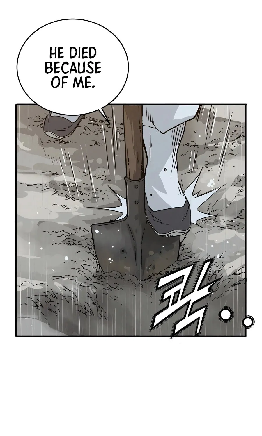 Read The Divine Surgeon chapter 100 image 6 on Lezhin