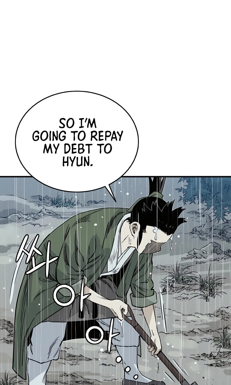 Read The Divine Surgeon chapter 100 image 7 on Lezhin