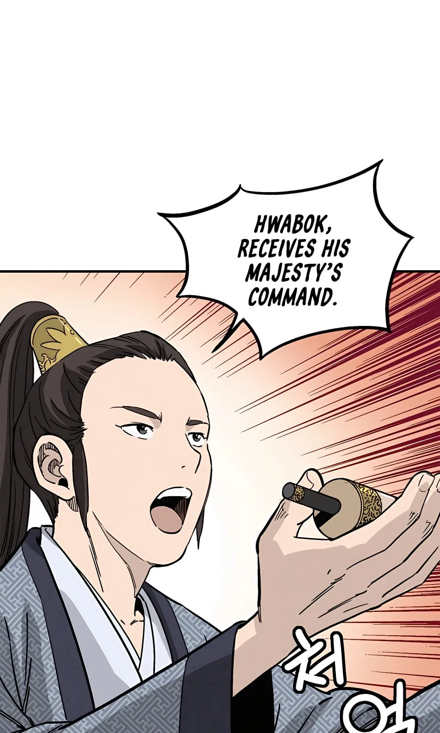Read The Divine Surgeon chapter 100 image 70 on Lezhin