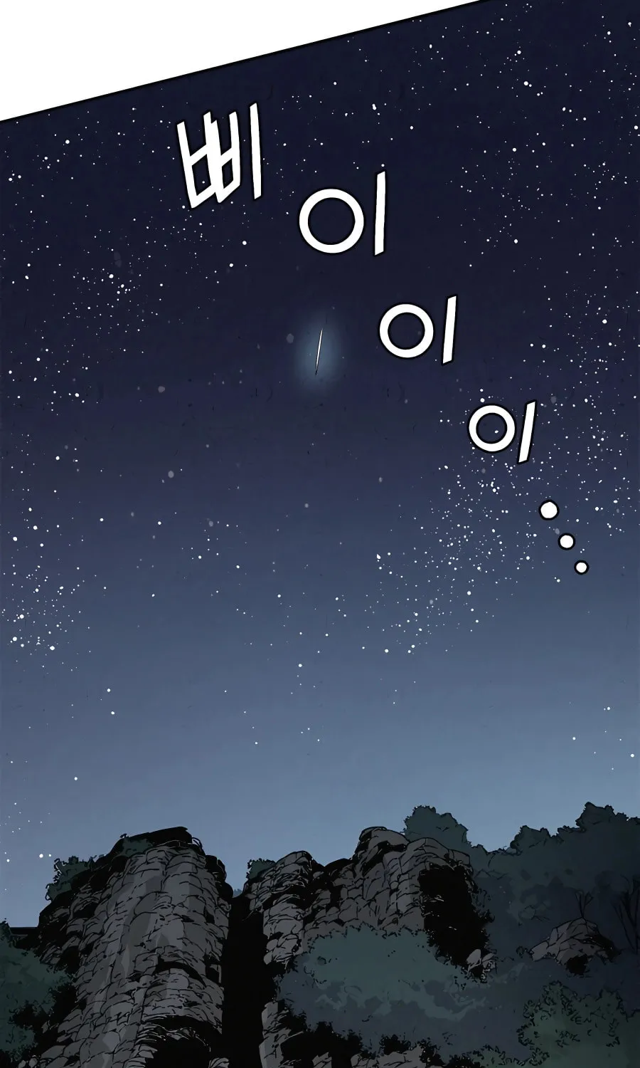 Read The Divine Surgeon chapter 103 image 4 on Lezhin