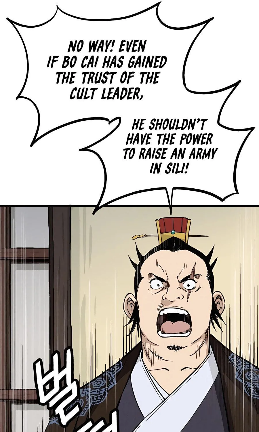 Read The Divine Surgeon chapter 104 image 10 on Lezhin