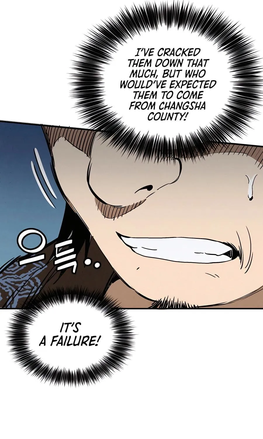 Read The Divine Surgeon chapter 104 image 16 on Lezhin