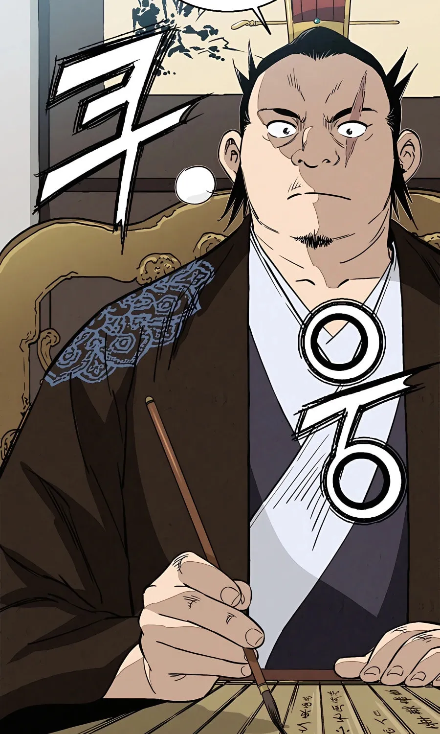 Read The Divine Surgeon chapter 104 image 32 on Lezhin
