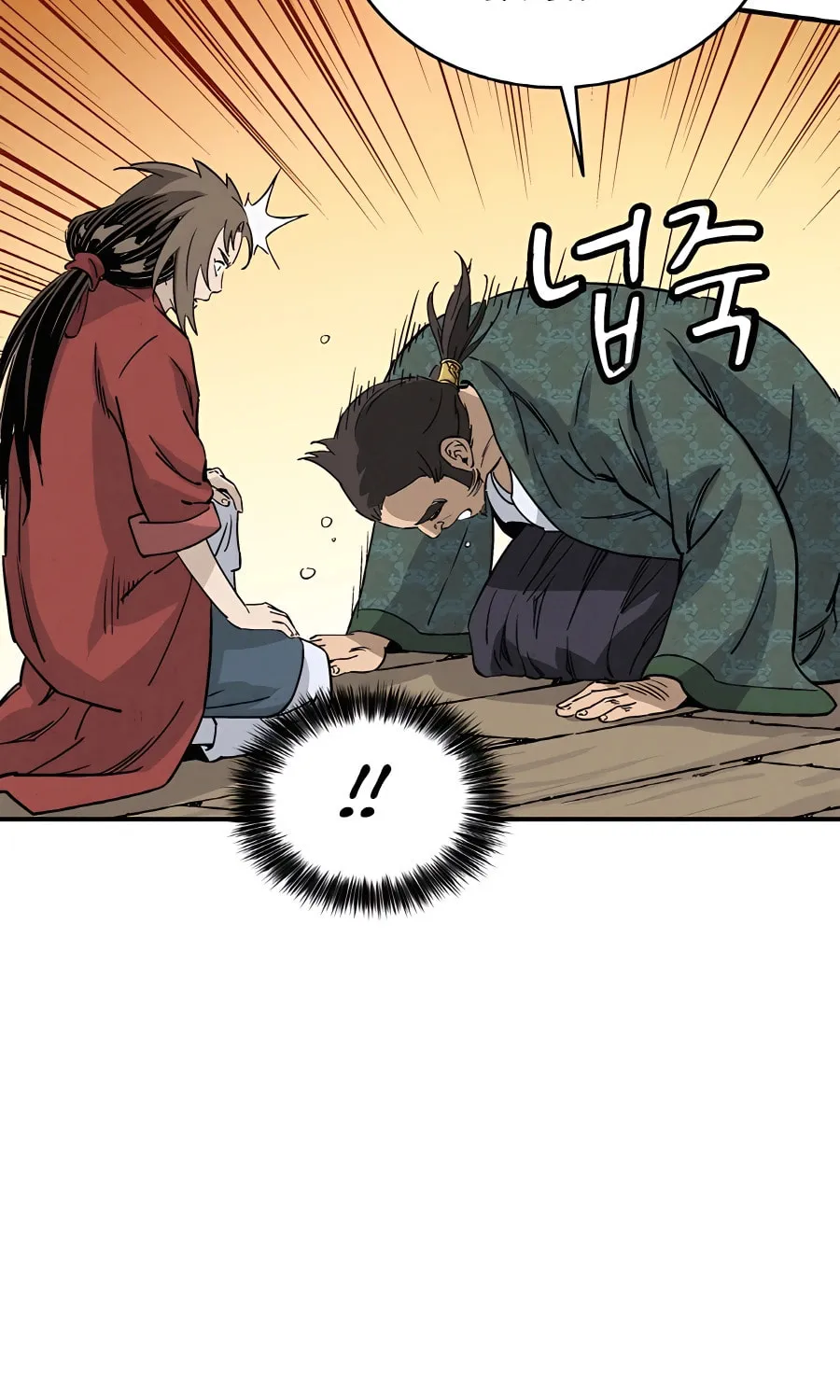 Read The Divine Surgeon chapter 105 image 45 on Lezhin