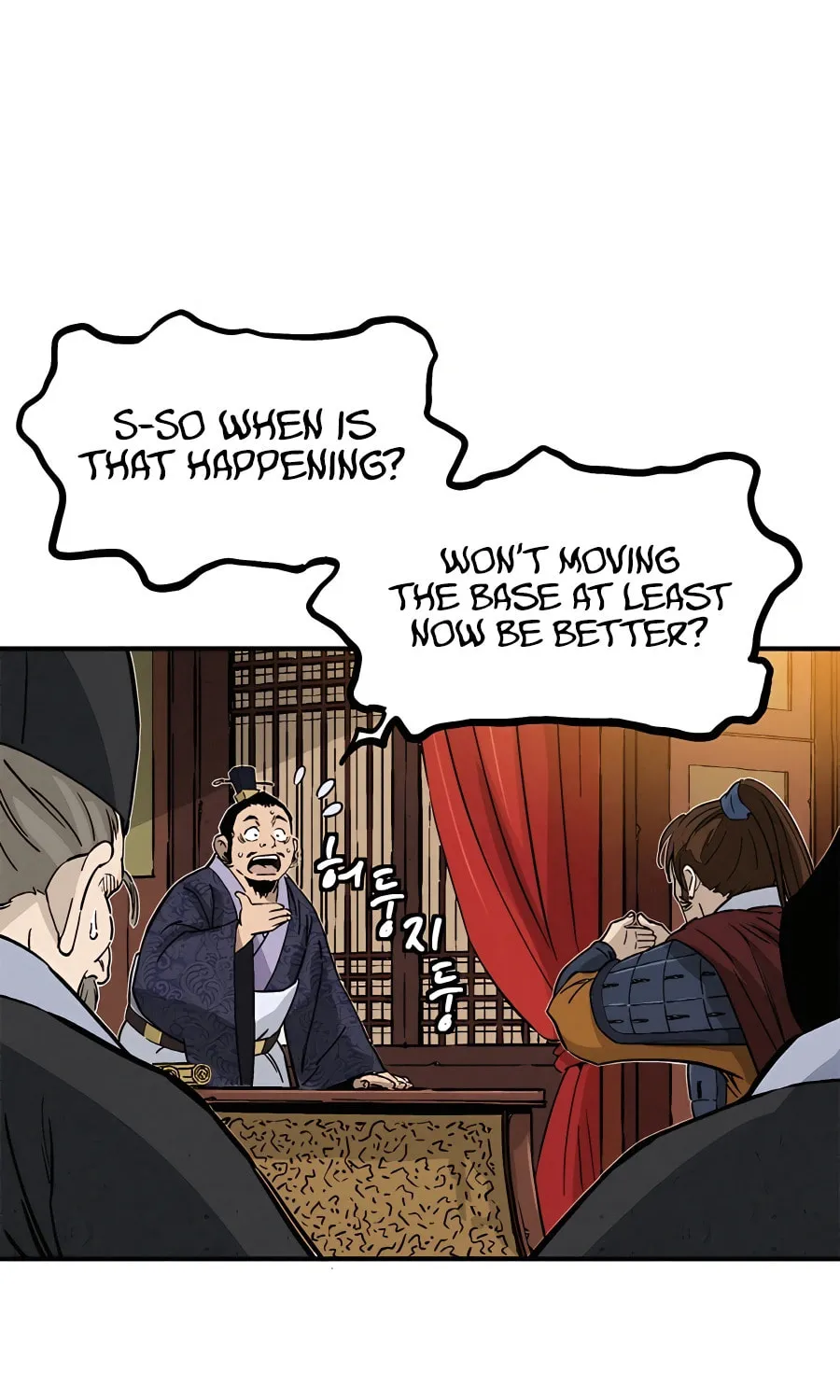 Read The Divine Surgeon chapter 105 image 83 on Lezhin