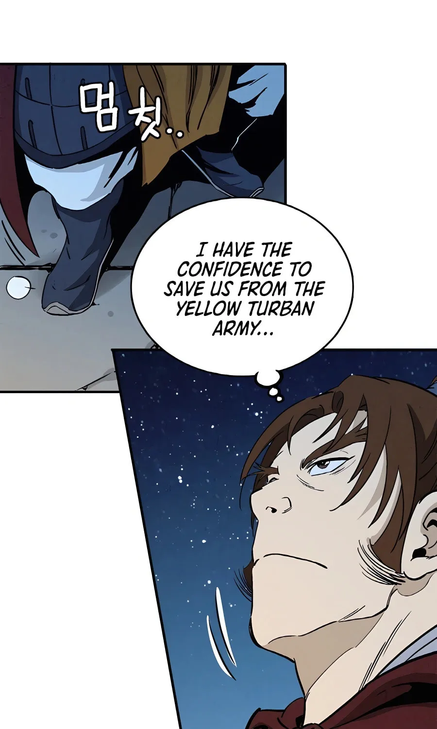 Read The Divine Surgeon chapter 105 image 94 on Lezhin