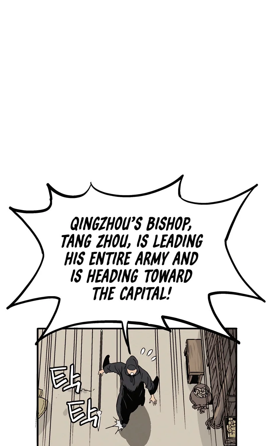 Read The Divine Surgeon chapter 106 image 25 on Lezhin