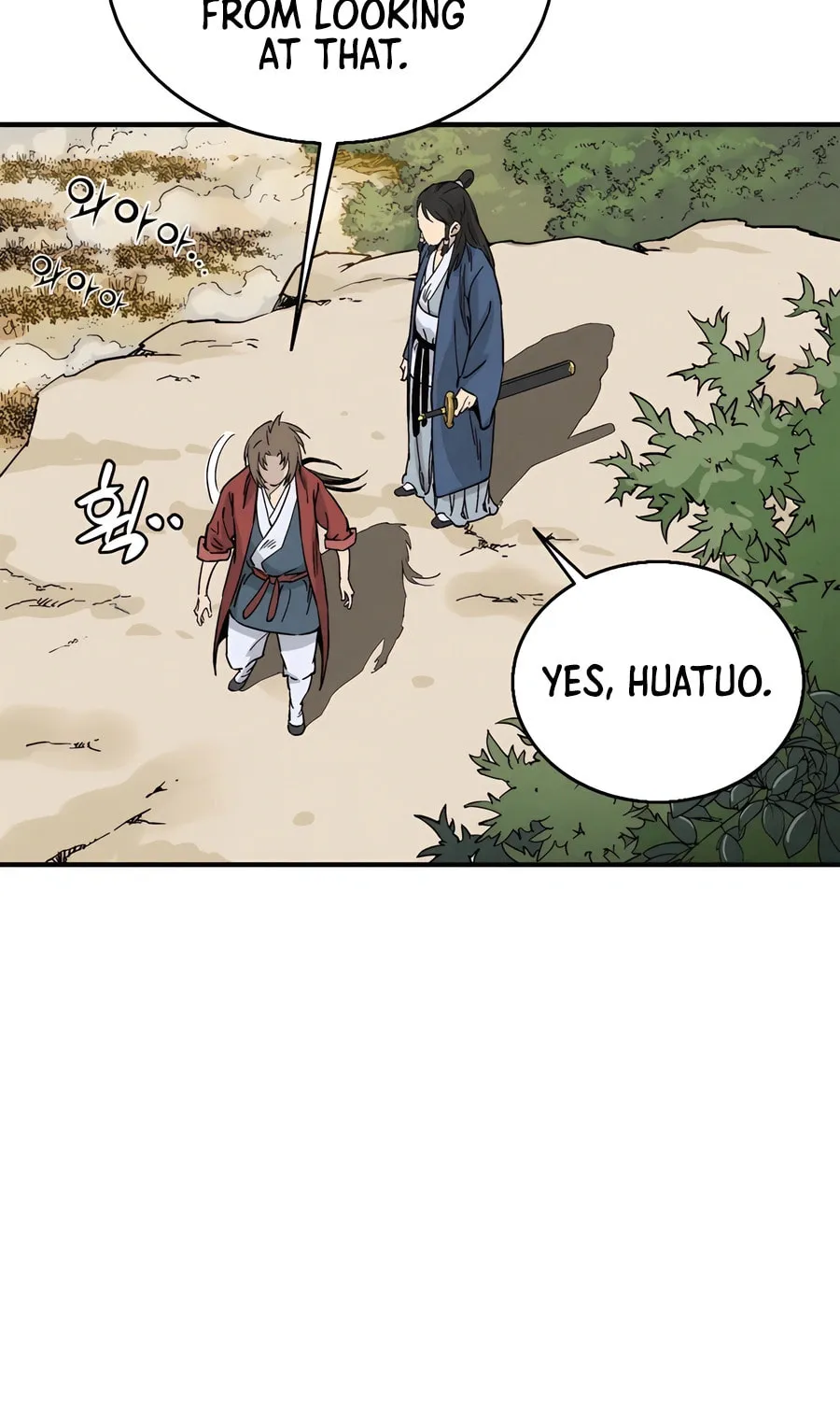 Read The Divine Surgeon chapter 107 image 21 on Lezhin