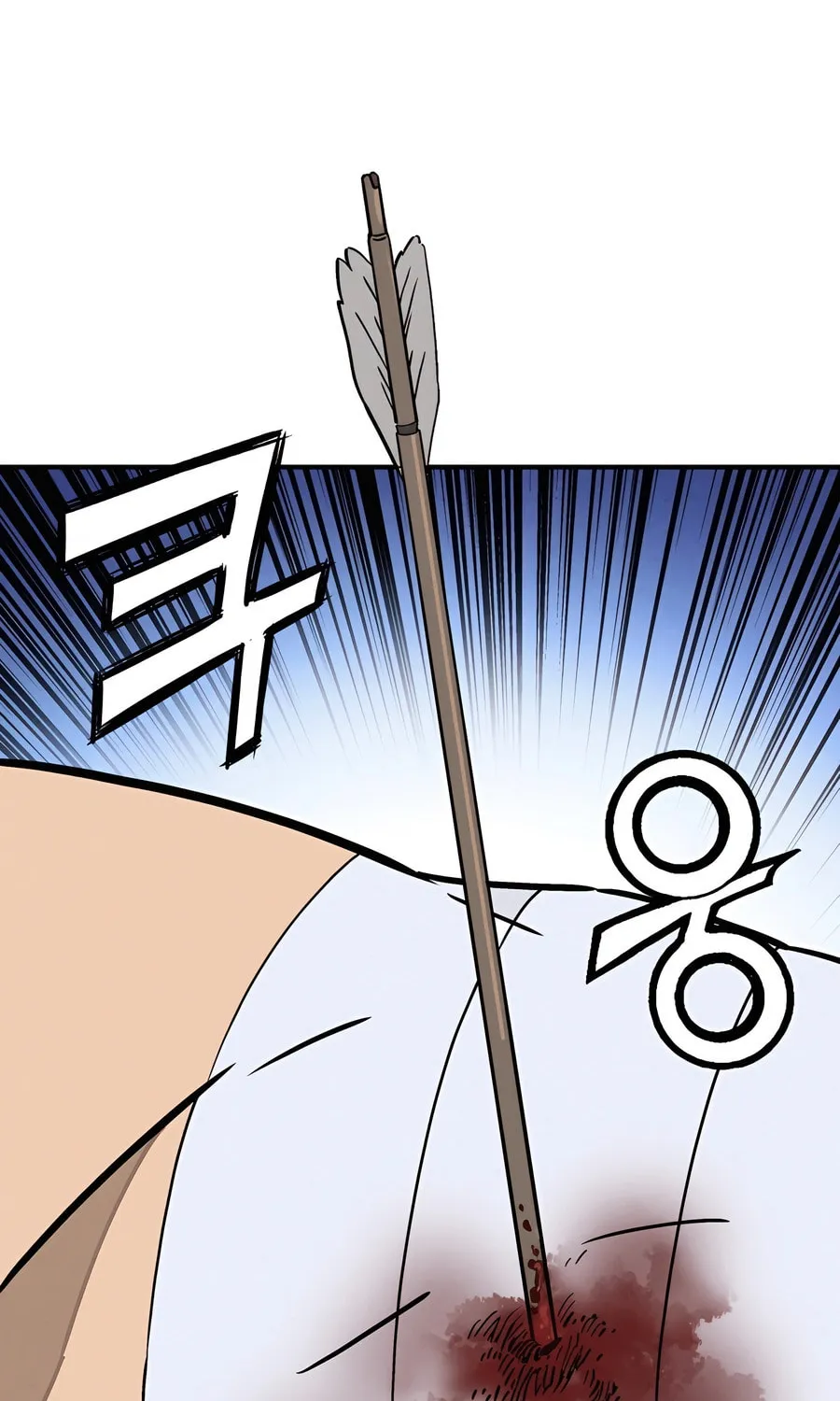 Read The Divine Surgeon chapter 108 image 1 on Lezhin