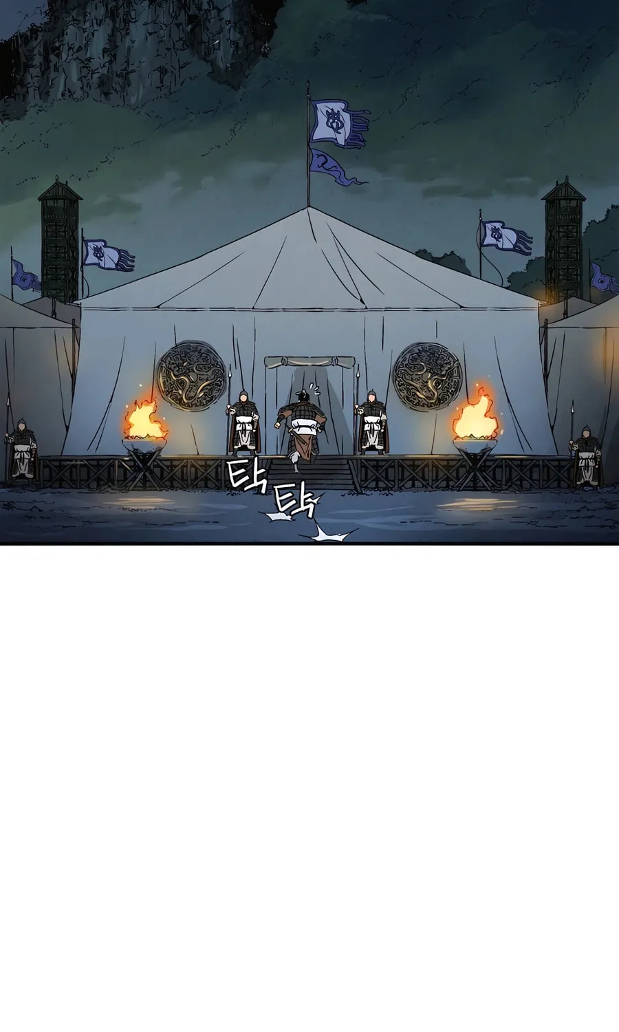 Read The Divine Surgeon chapter 109 image 2 on Lezhin