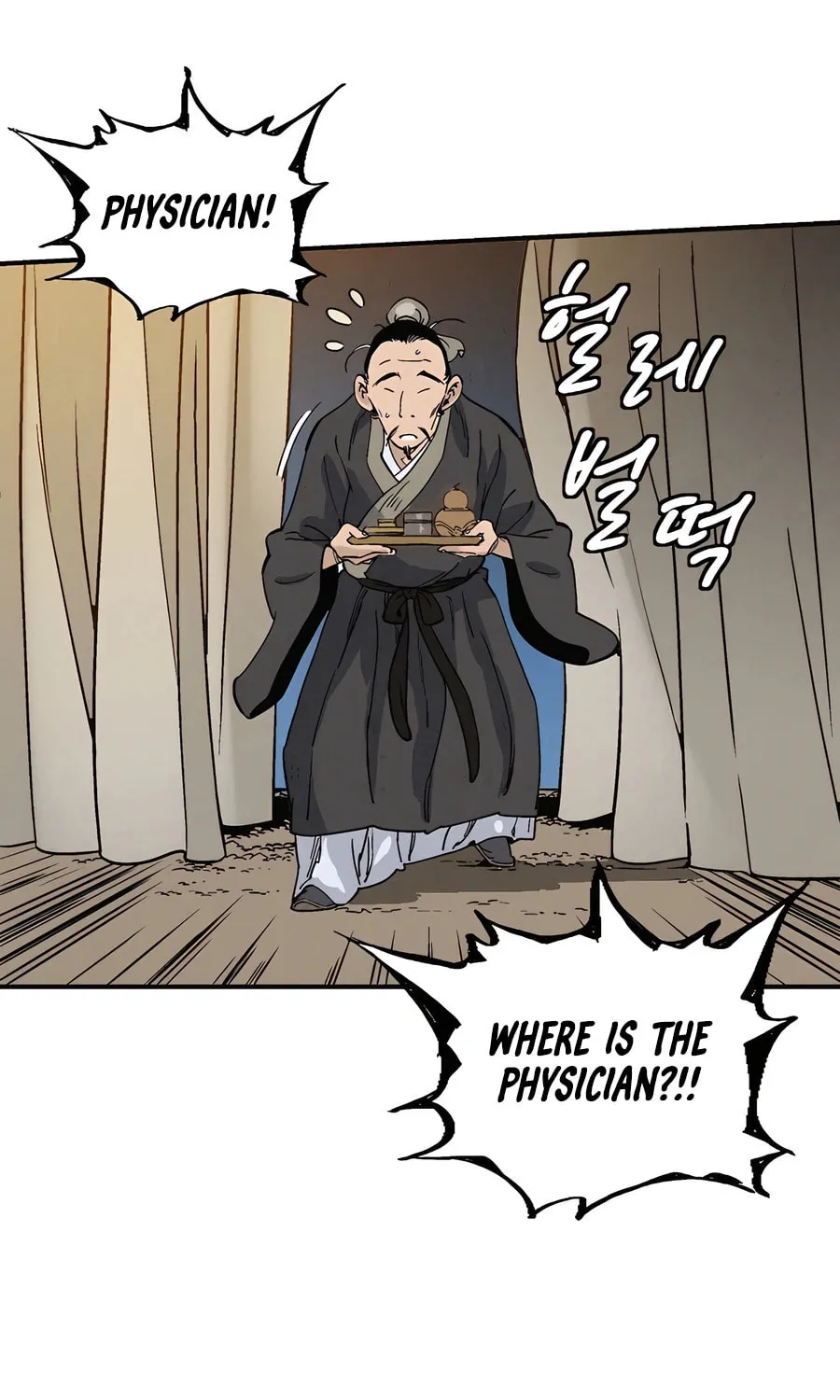 Read The Divine Surgeon chapter 109 image 35 on Lezhin