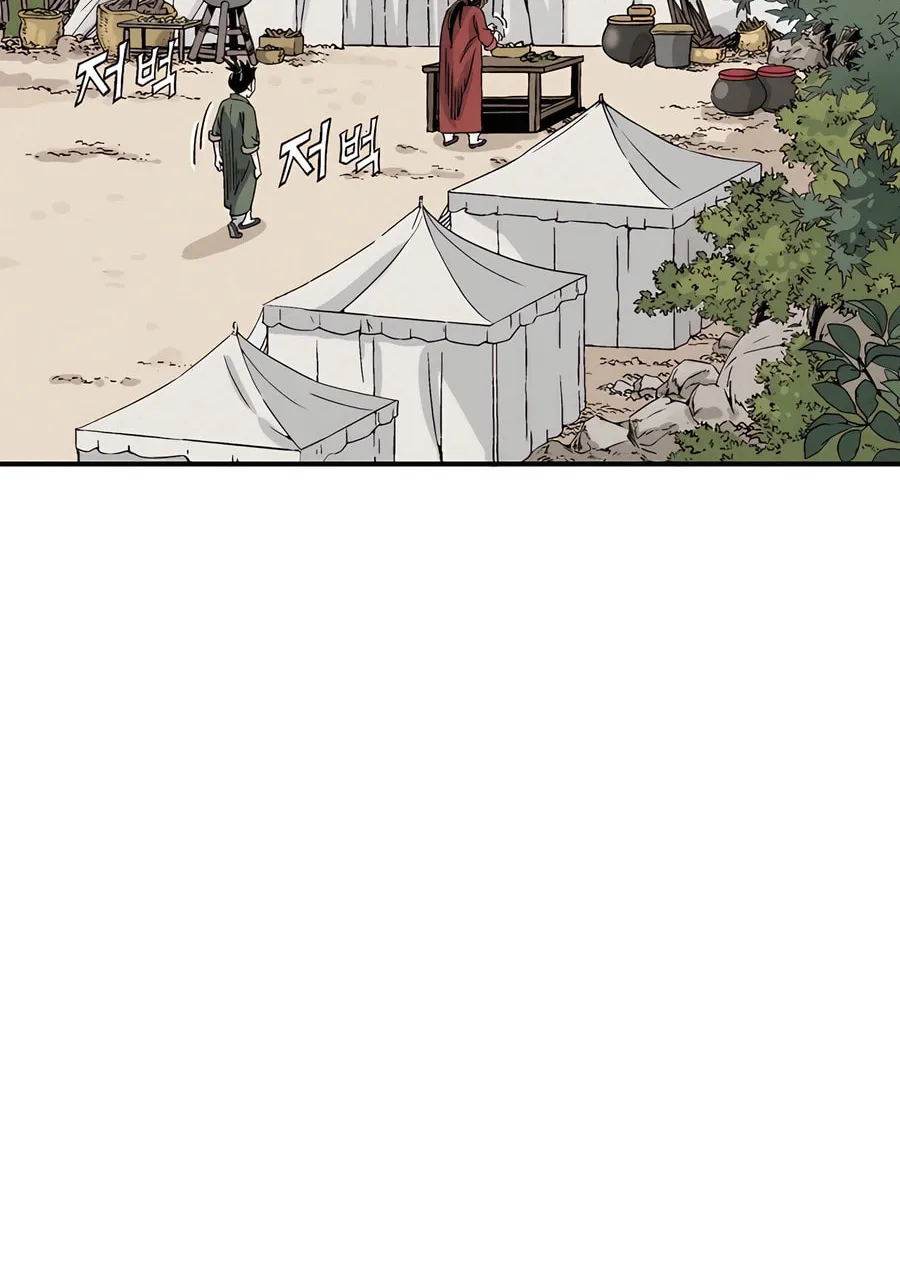 Read The Divine Surgeon chapter 109 image 63 on Lezhin