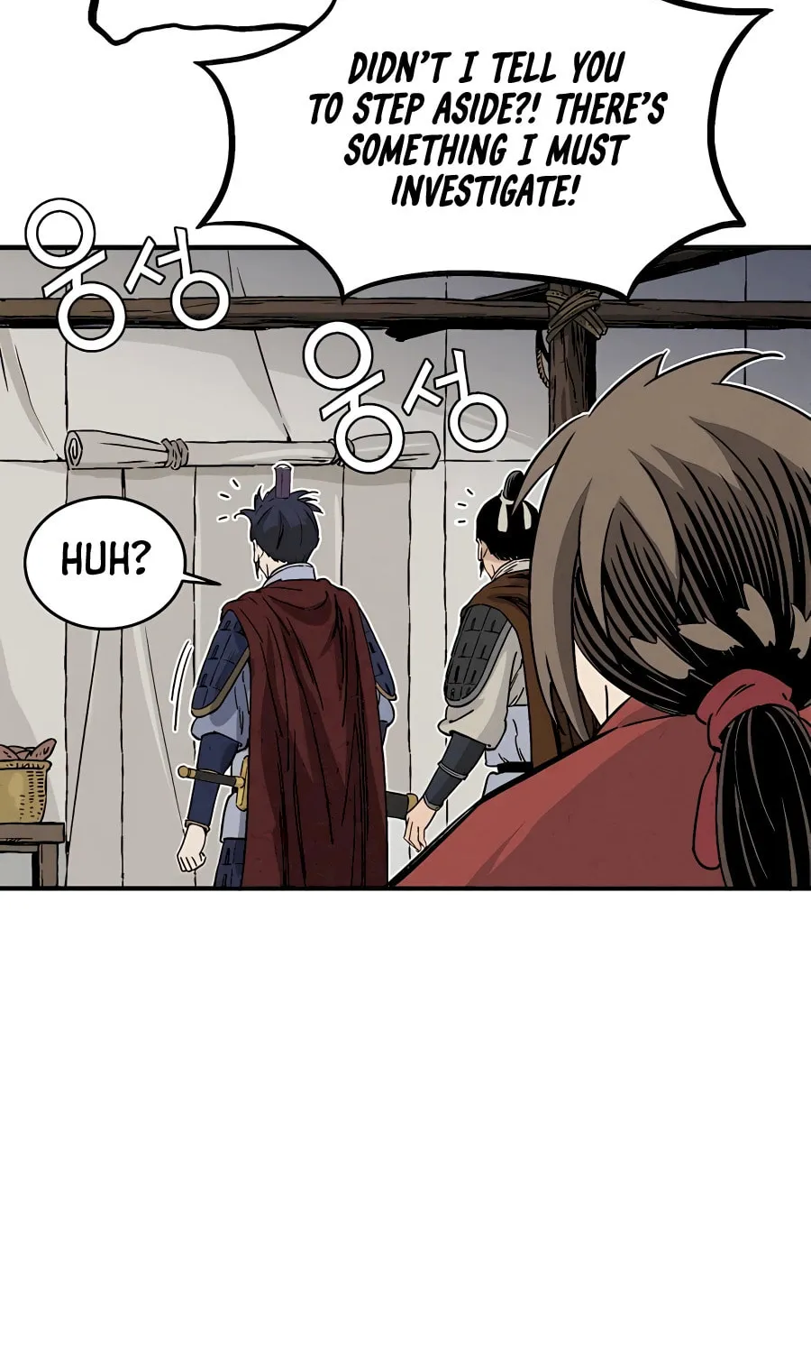 Read The Divine Surgeon chapter 110 image 81 on Lezhin