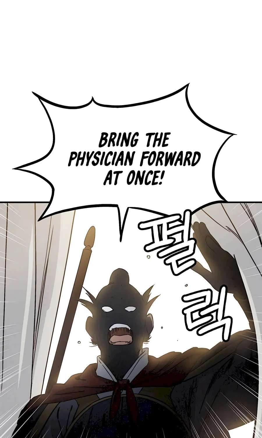 Read The Divine Surgeon chapter 110 image 82 on Lezhin