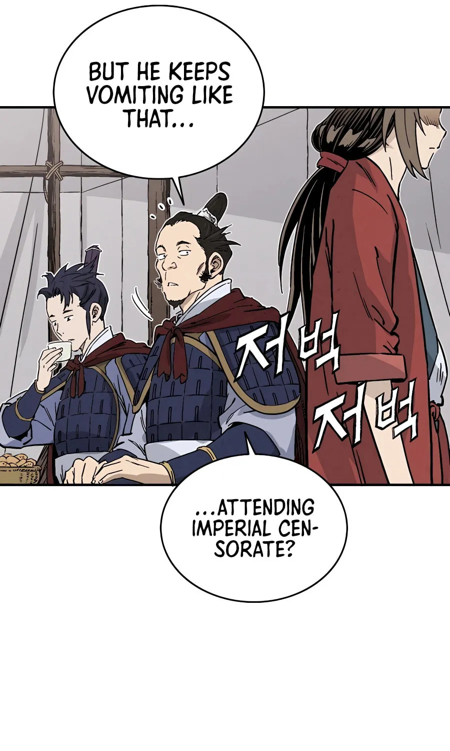 Read The Divine Surgeon chapter 111 image 24 on Lezhin