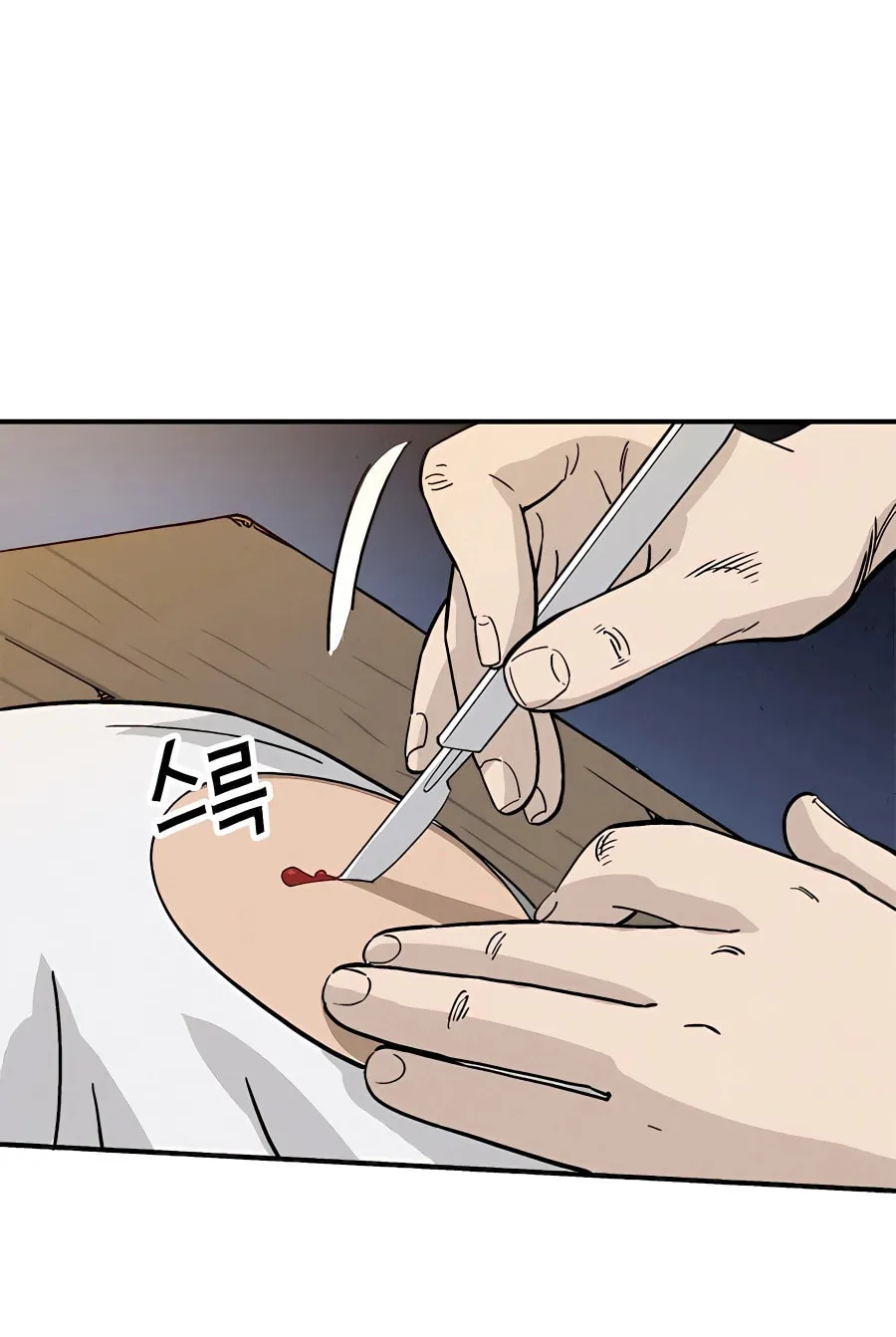 Read The Divine Surgeon chapter 111 image 71 on Lezhin