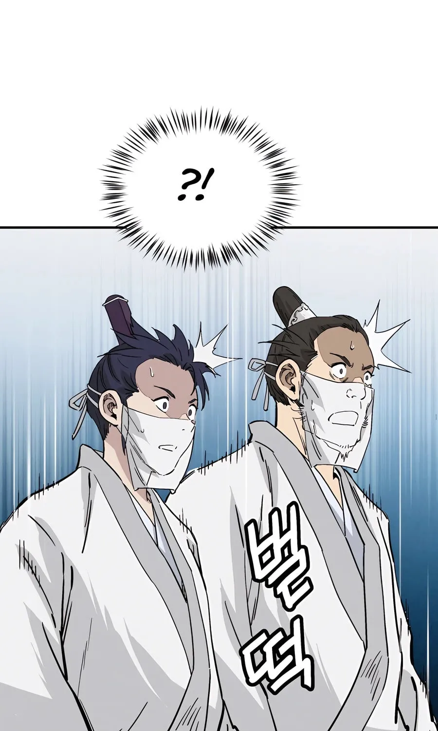 Read The Divine Surgeon chapter 112 image 22 on Lezhin