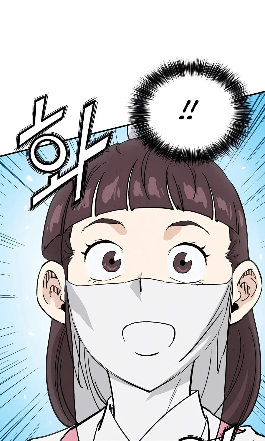 Read The Divine Surgeon chapter 112 image 29 on Lezhin