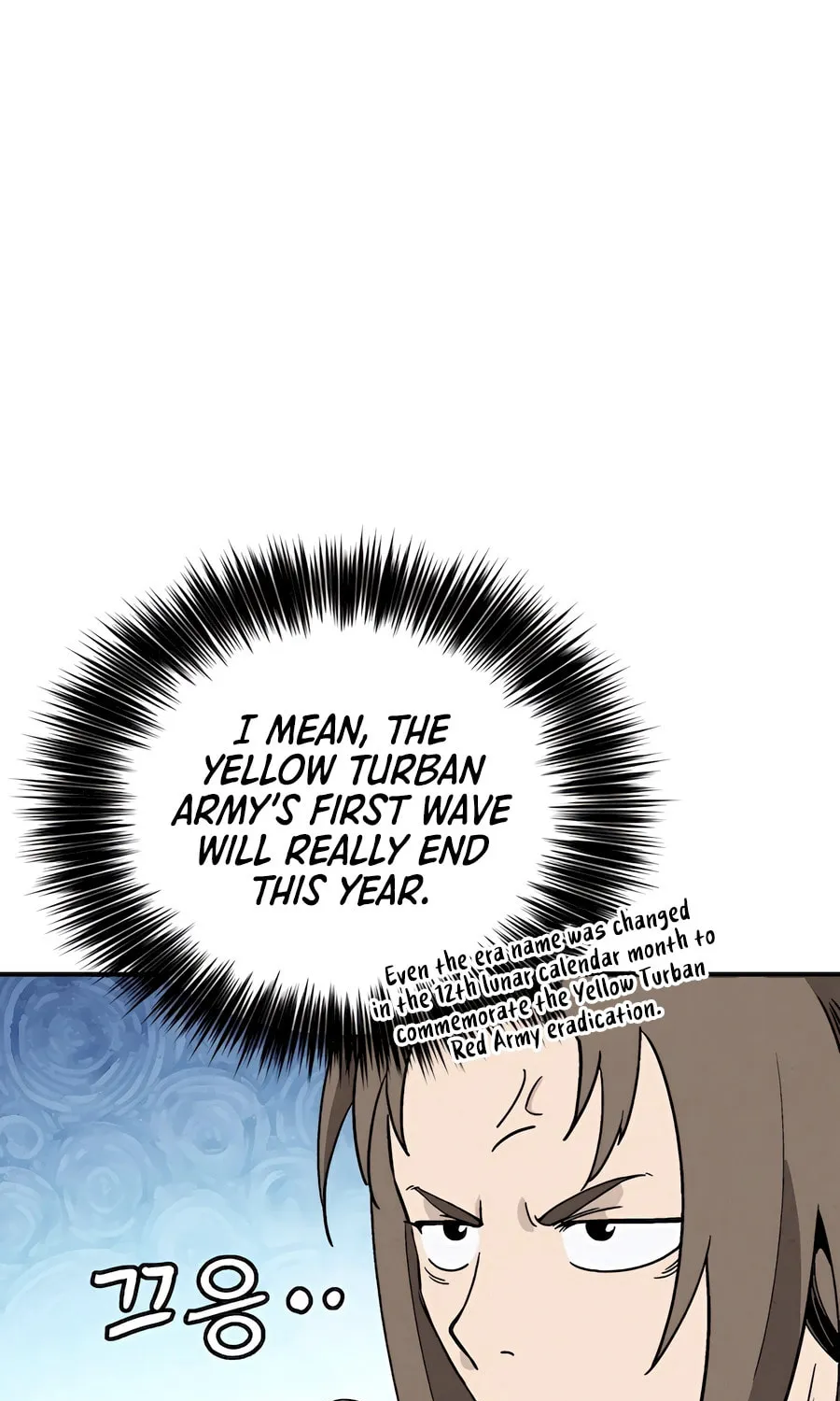 Read The Divine Surgeon chapter 113 image 19 on Lezhin
