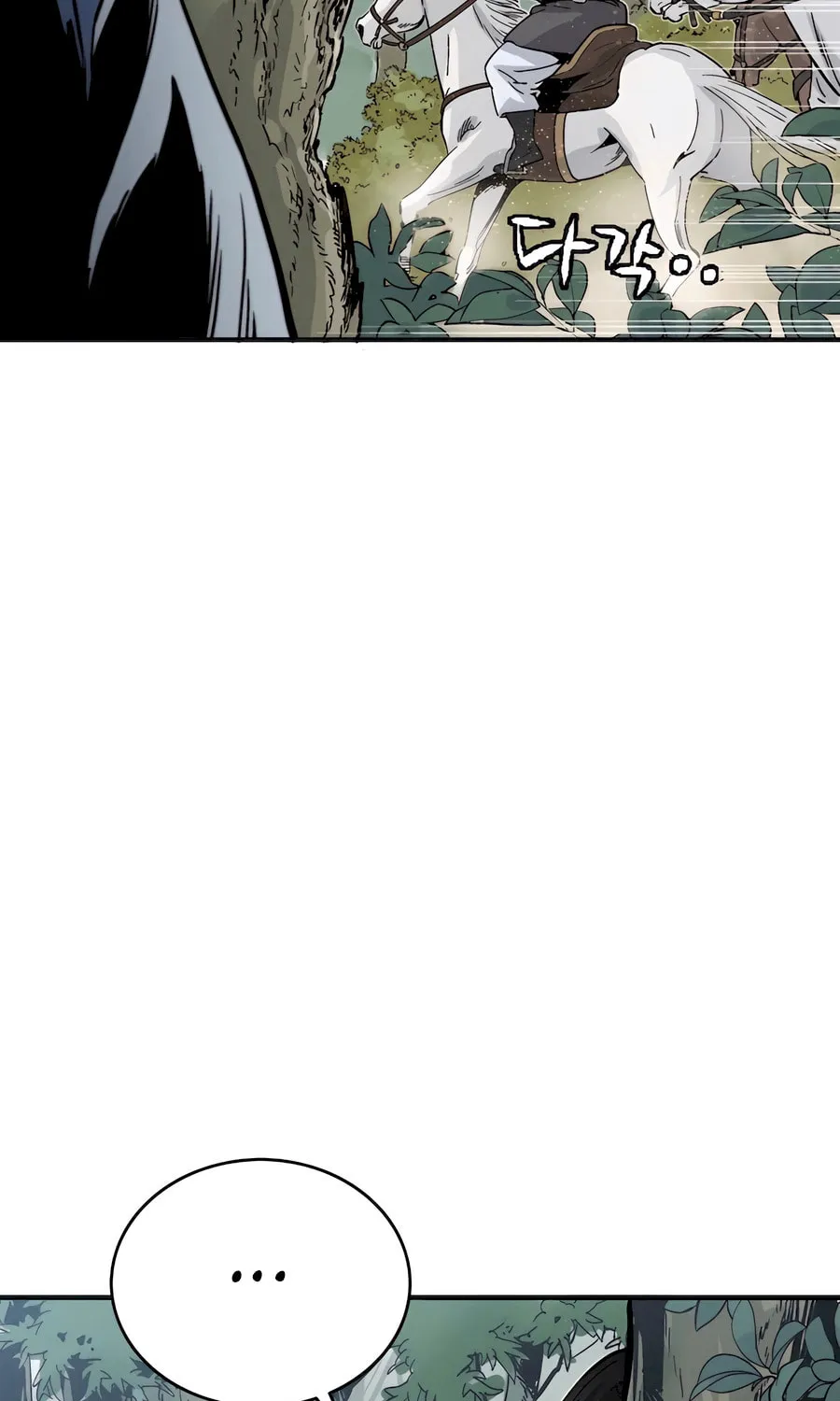 Read The Divine Surgeon chapter 113 image 27 on Lezhin