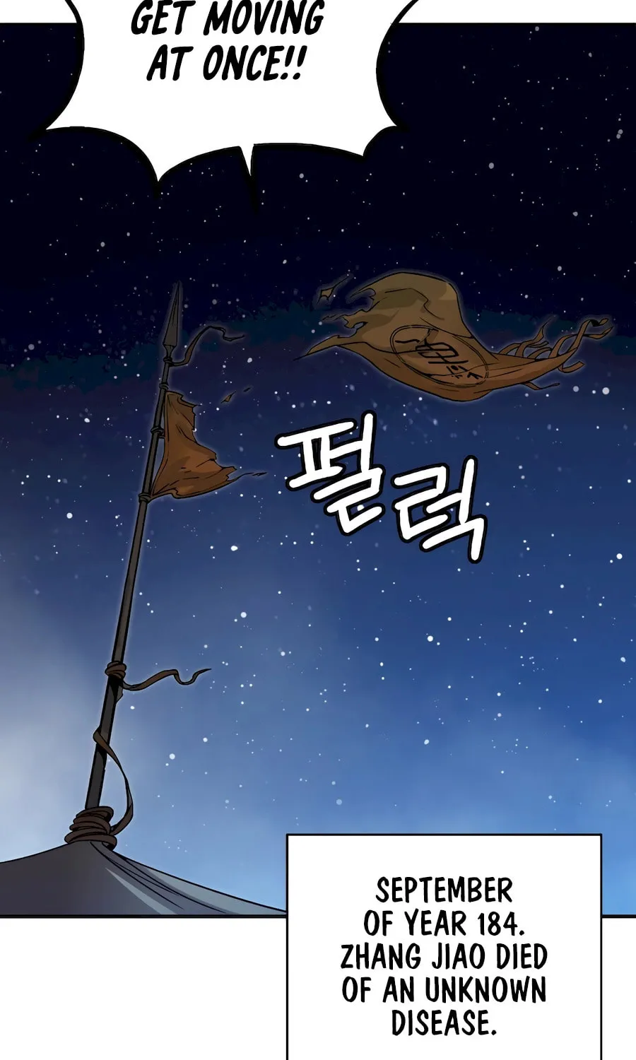 Read The Divine Surgeon chapter 113 image 47 on Lezhin