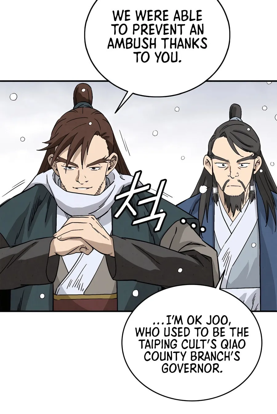 Read The Divine Surgeon chapter 115 image 64 on Lezhin