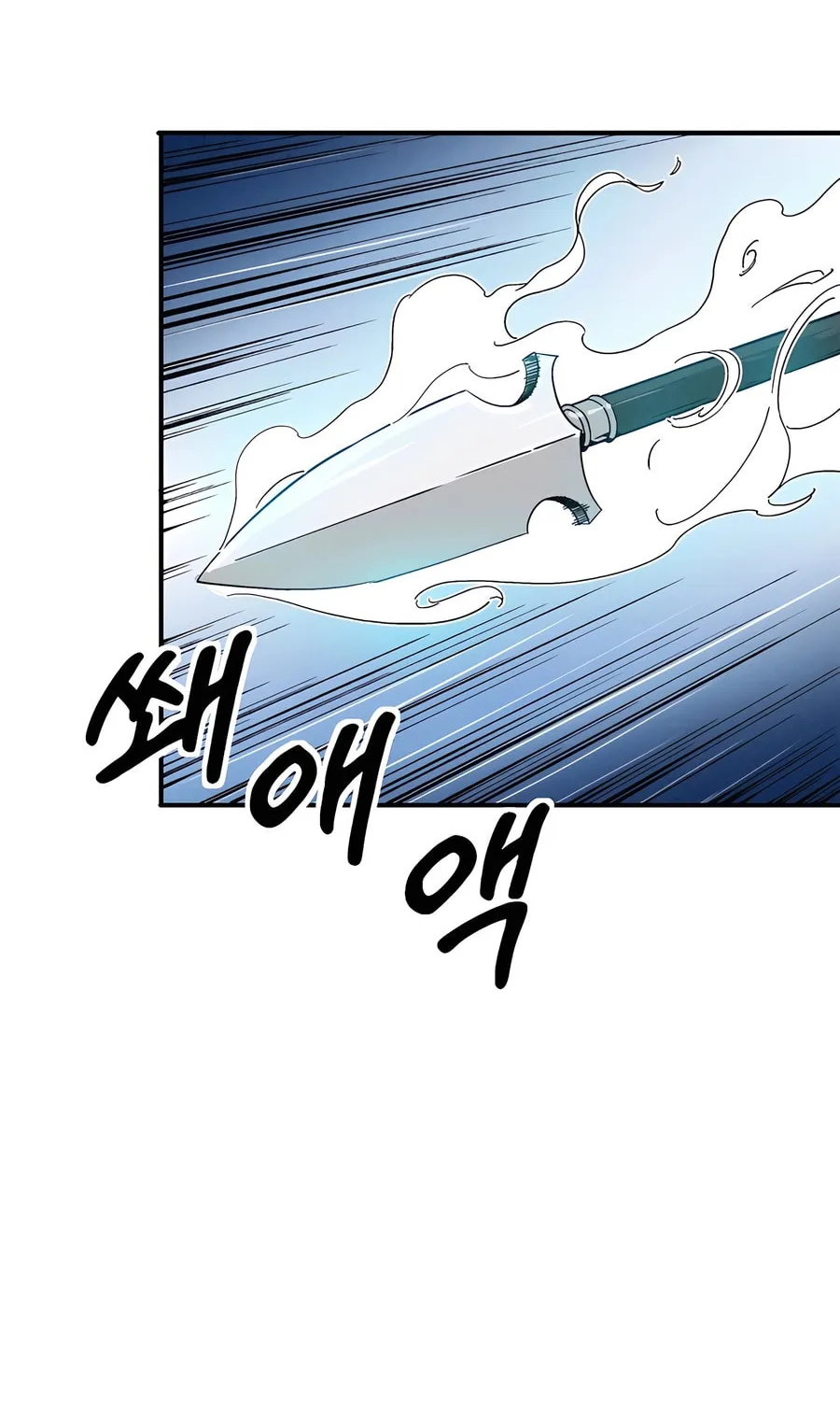 Read The Divine Surgeon chapter 117 image 11 on Lezhin