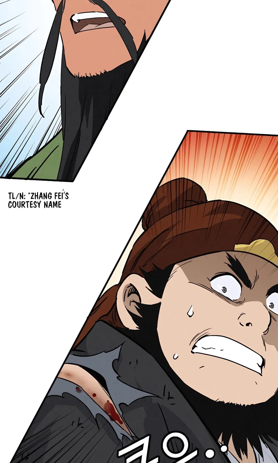Read The Divine Surgeon chapter 117 image 3 on Lezhin
