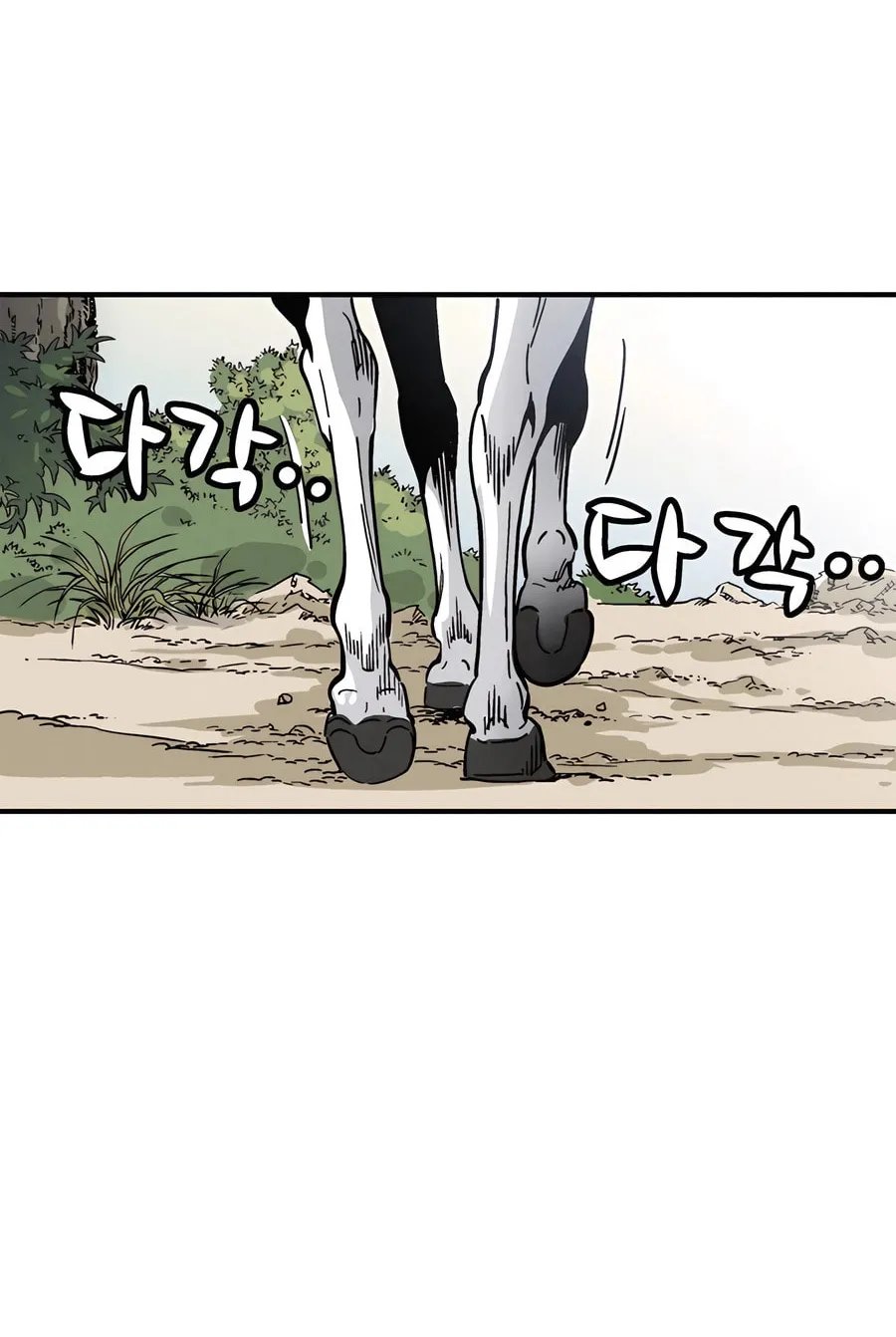 Read The Divine Surgeon chapter 117 image 63 on Lezhin