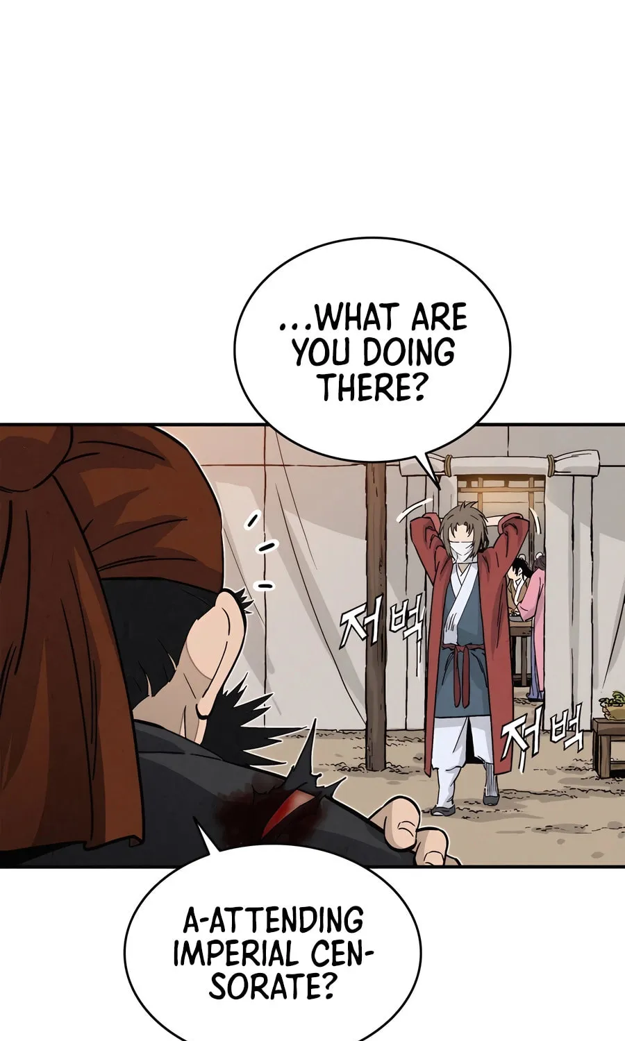 Read The Divine Surgeon chapter 118 image 15 on Lezhin