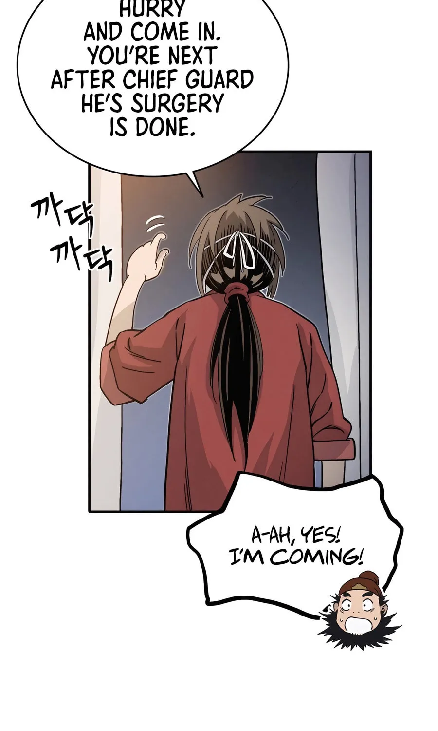 Read The Divine Surgeon chapter 118 image 20 on Lezhin