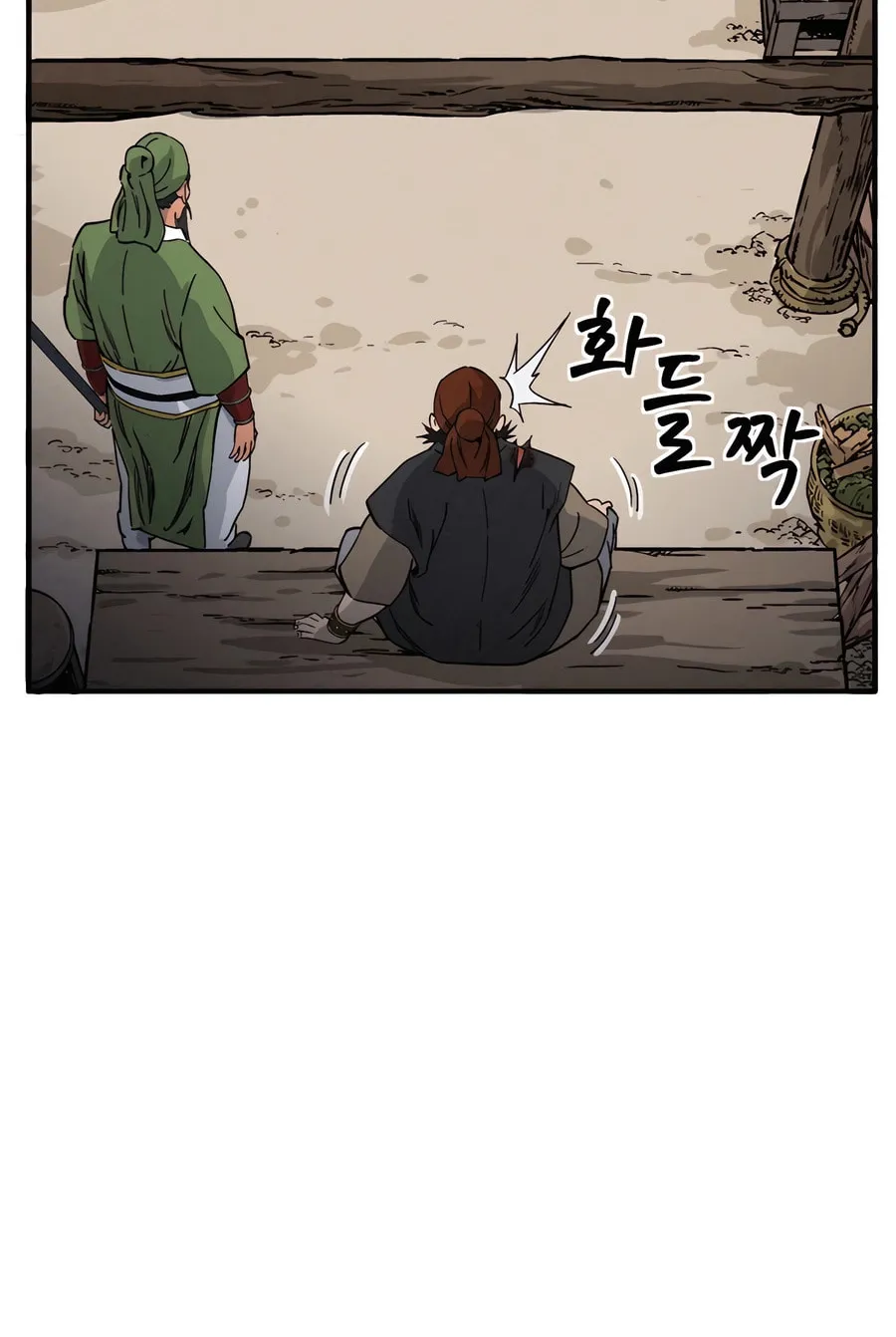 Read The Divine Surgeon chapter 118 image 48 on Lezhin
