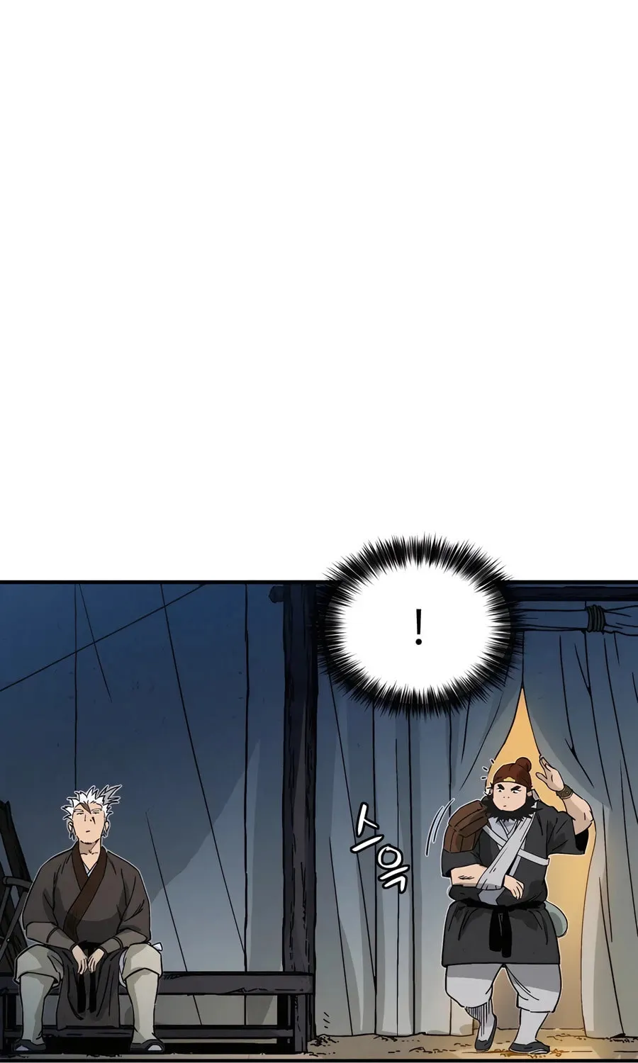 Read The Divine Surgeon chapter 119 image 14 on Lezhin