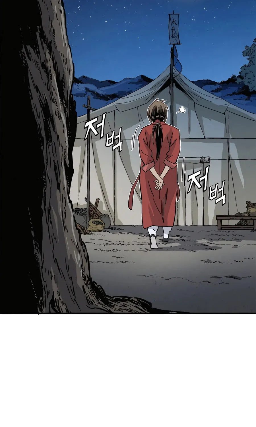 Read The Divine Surgeon chapter 119 image 76 on Lezhin