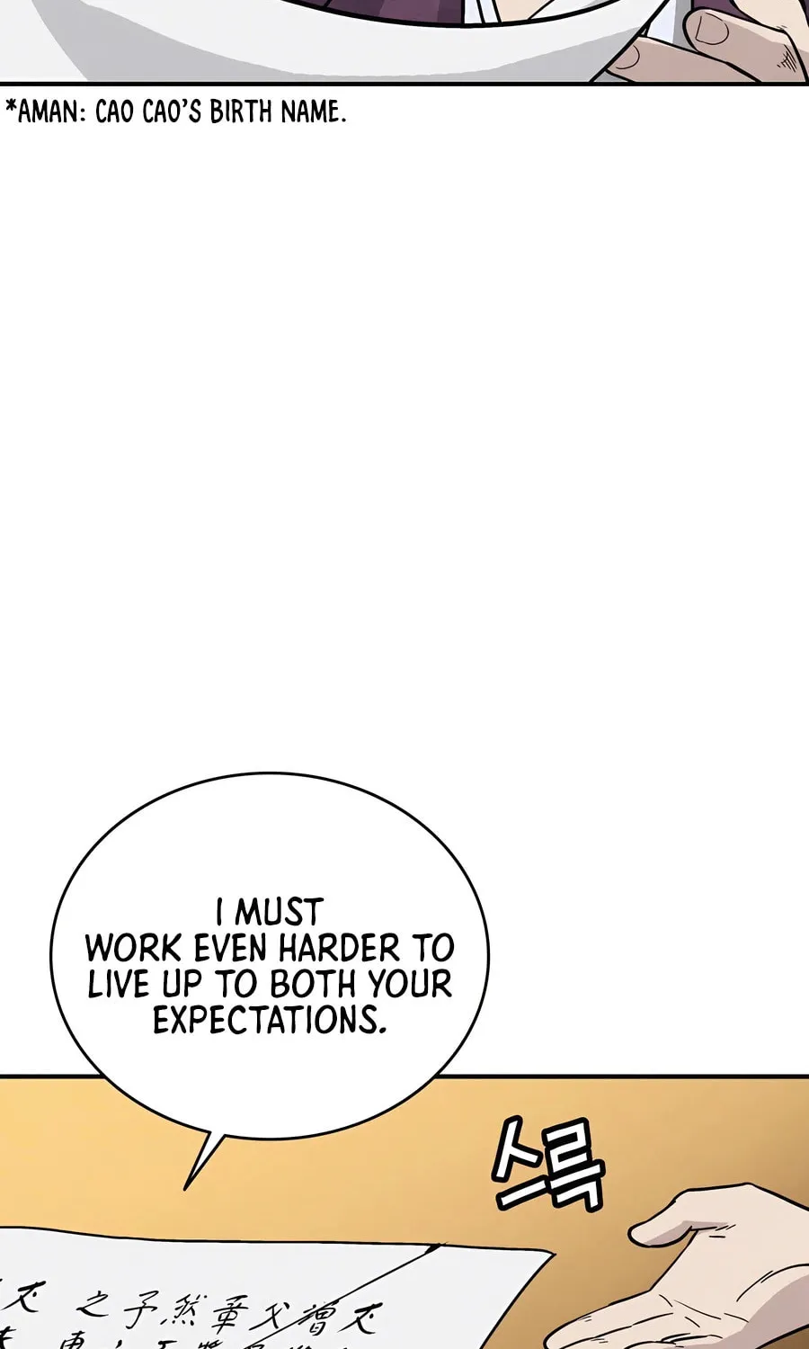 Read The Divine Surgeon chapter 120 image 13 on Lezhin