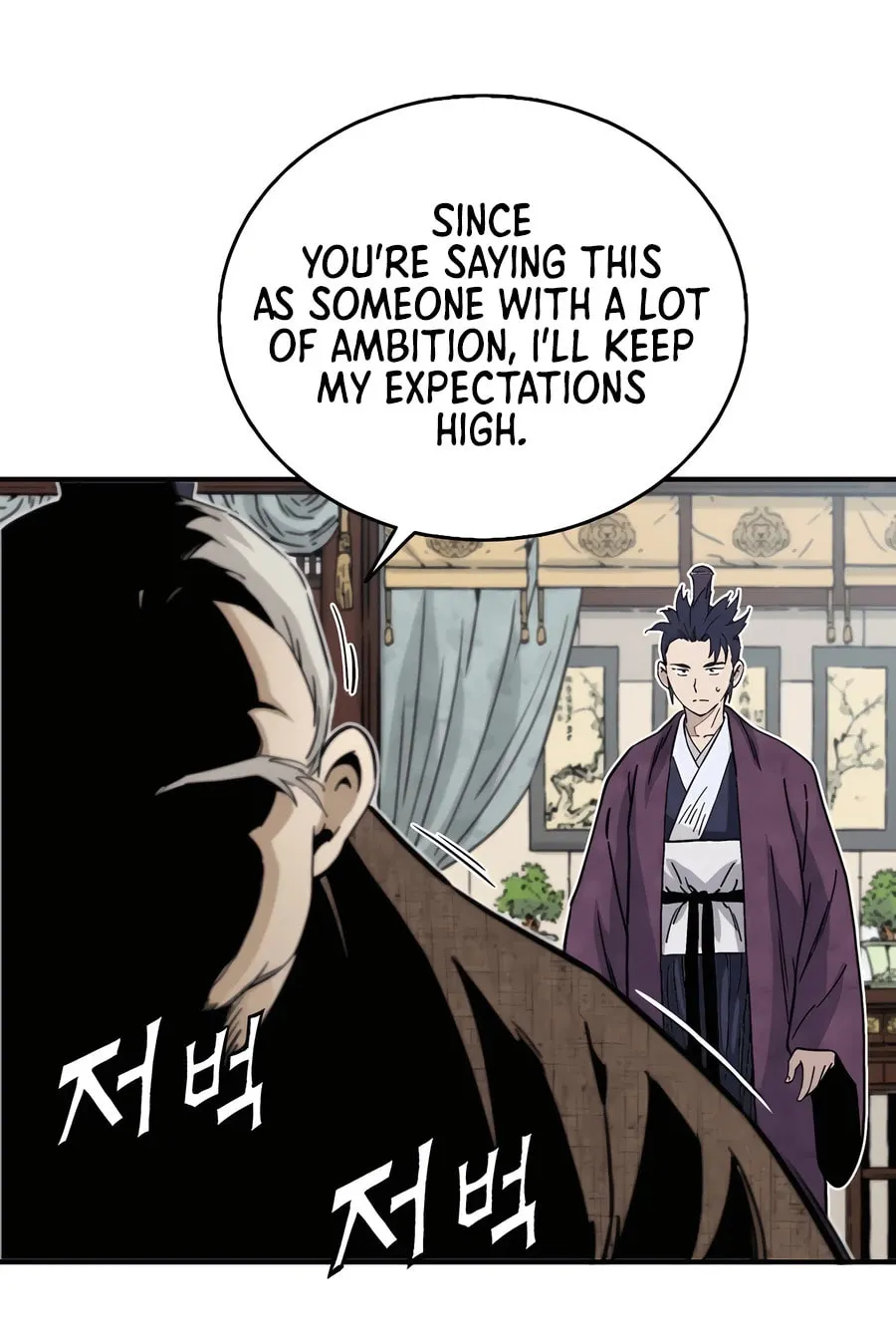 Read The Divine Surgeon chapter 120 image 72 on Lezhin