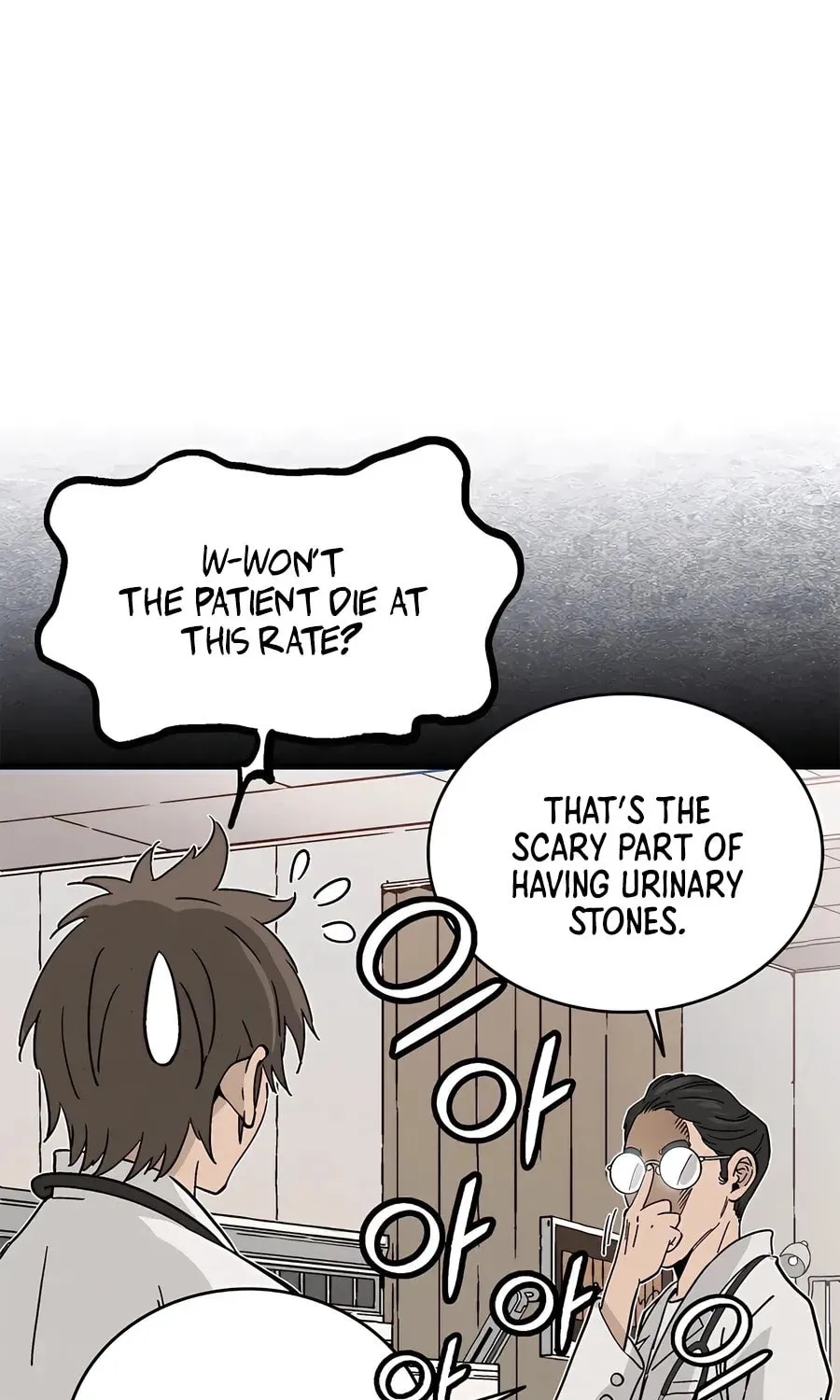 Read The Divine Surgeon chapter 121 image 30 on Lezhin