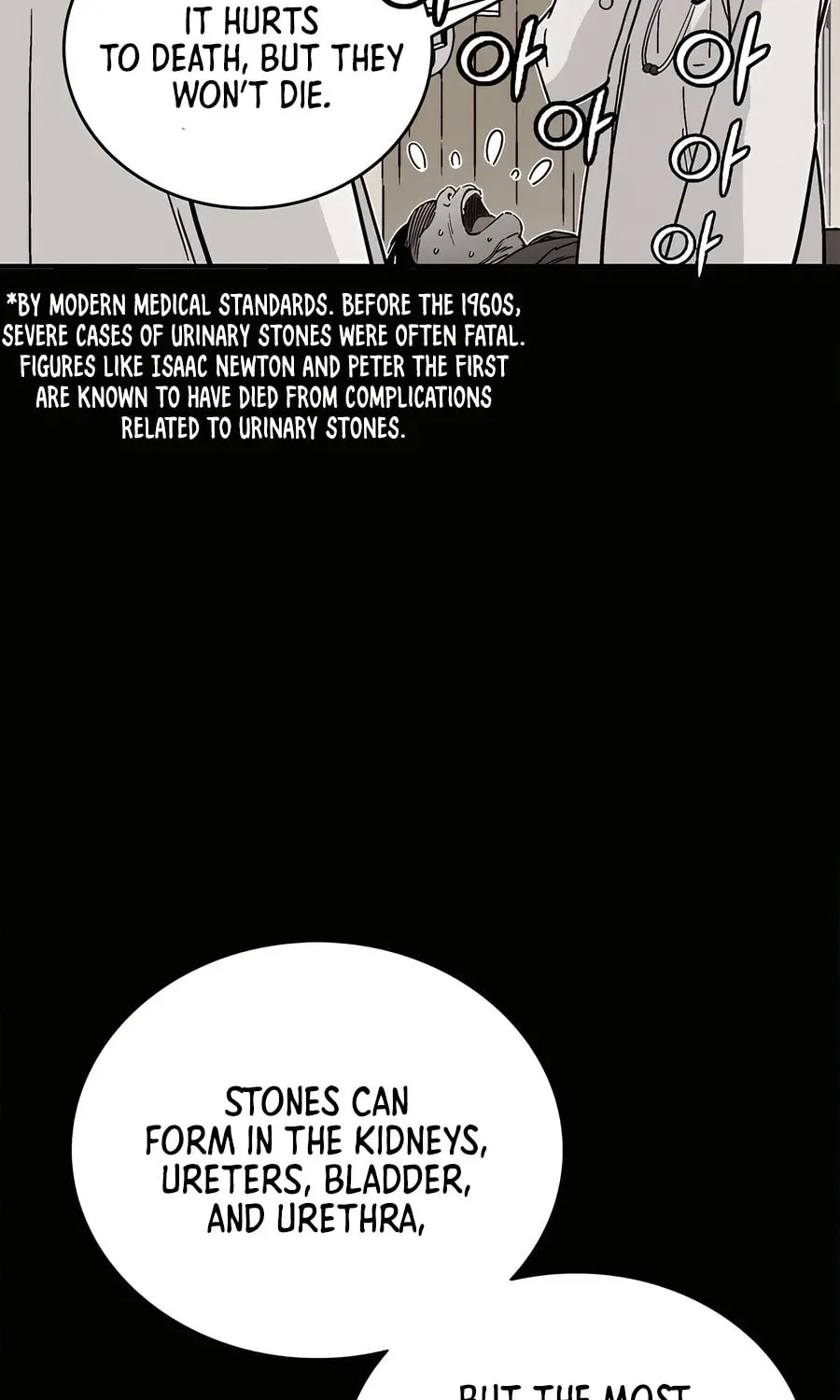 Read The Divine Surgeon chapter 121 image 31 on Lezhin